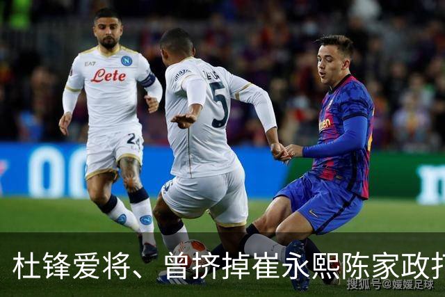 杜锋爱将、曾挤掉崔永熙陈家政打首发，却是广东队唯一未过体测之人