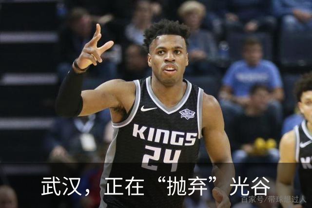 武汉，正在“抛弃”光谷