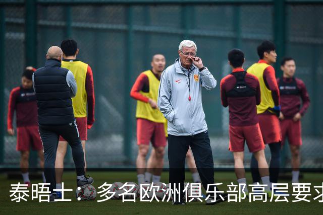泰晤士：多名欧洲俱乐部高层要求引入研究引入工资帽以控制成本