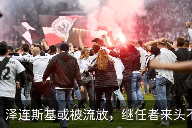 泽连斯基或被流放，继任者来头不小？美记者交底，就等特朗普决定