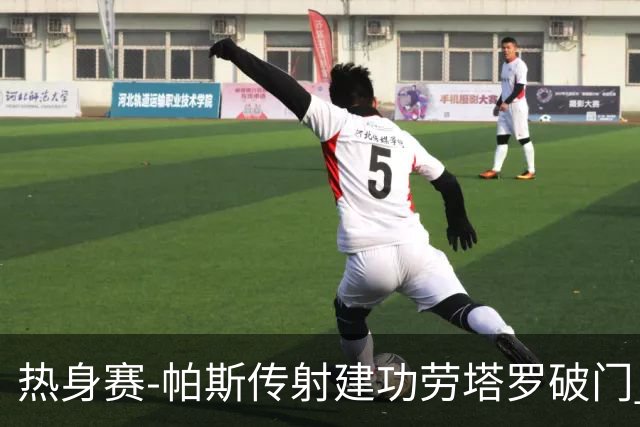 热身赛-帕斯传射建功劳塔罗破门 阿根廷4-0玻利维亚