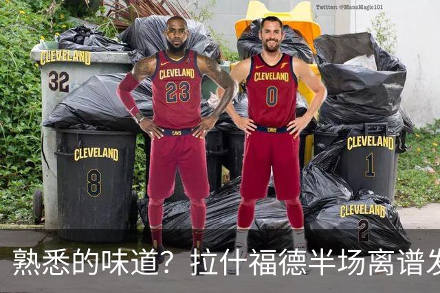 熟悉的味道？拉什福德半场离谱发挥合集，浪费多次进球良机