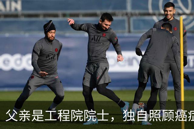 父亲是工程院院士，独自照顾癌症母亲，入职央视18年的他至今未婚