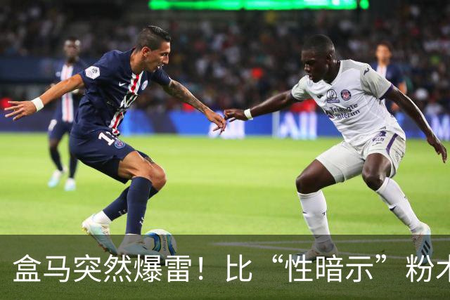 盒马突然爆雷！比“性暗示”粉木耳更炸裂