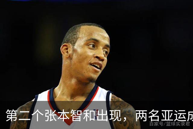 第二个张本智和出现，两名亚运成员会后拒绝回国，执意留日求庇护