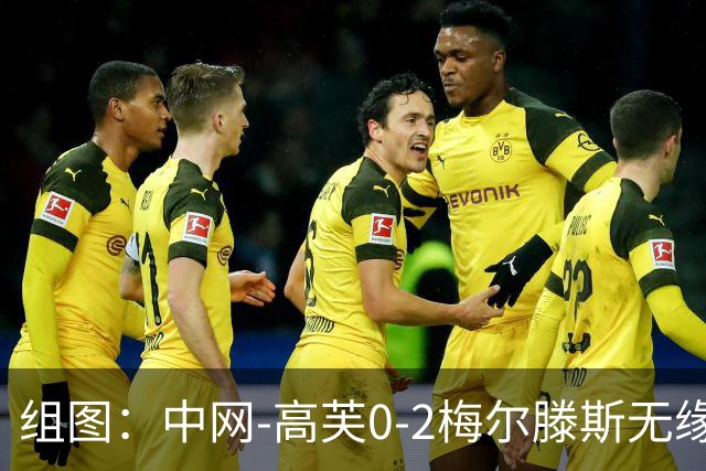 组图：中网-高芙0-2梅尔滕斯无缘八强 捂脸难掩沮丧