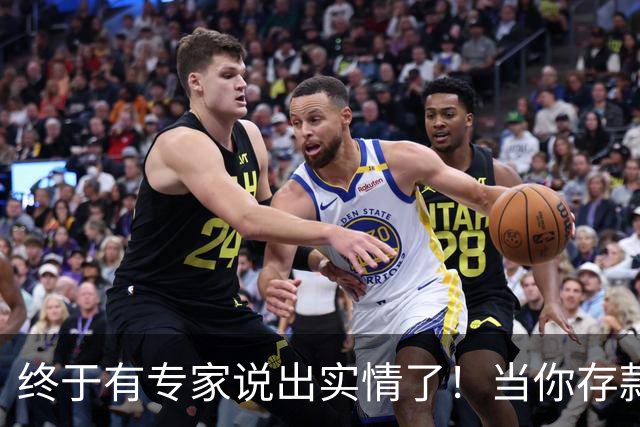 终于有专家说出实情了！当你存款到达50万的时候，一定要小心！