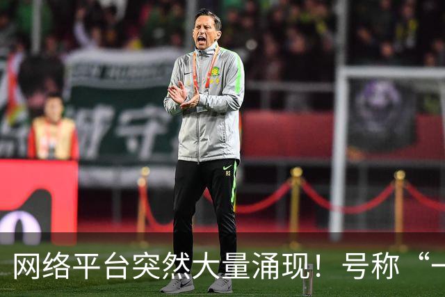 网络平台突然大量涌现！号称“一秒入睡”，价格从26元到398元不等，记者网购4款仪器，拆开后懵了......