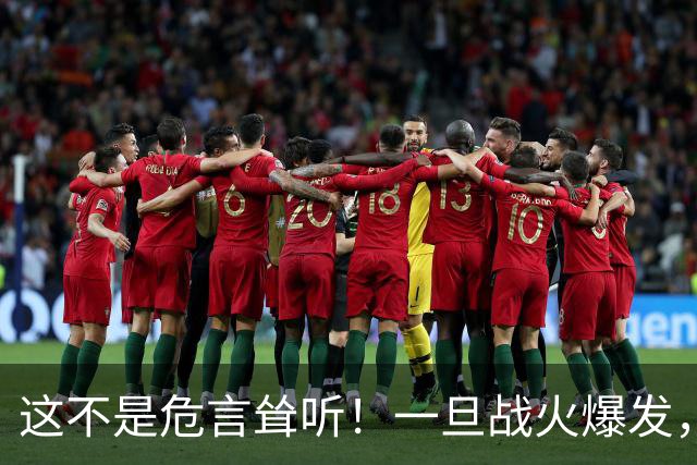 这不是危言耸听！一旦战火爆发，中国将会到达无人知晓的地步