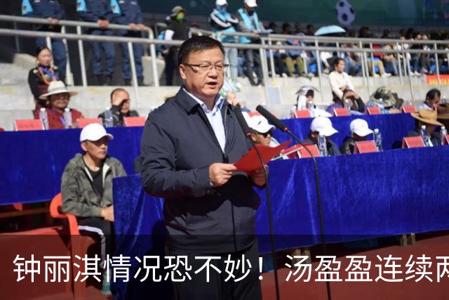钟丽淇情况恐不妙！汤盈盈连续两天医院探望，姐妹们个个神色凝重