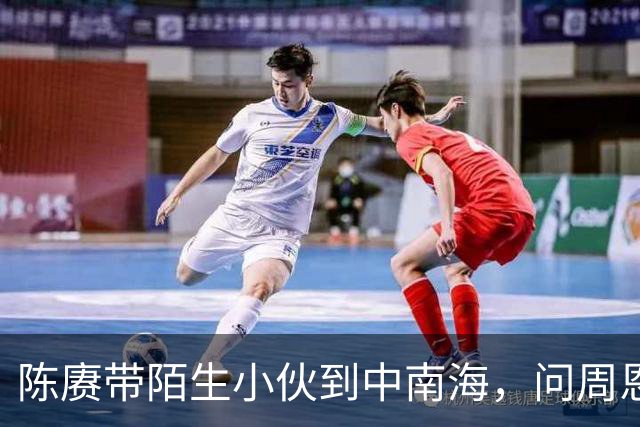 陈赓带陌生小伙到中南海，问周恩来他的长相像谁？邓颖超一见泪水盈眶