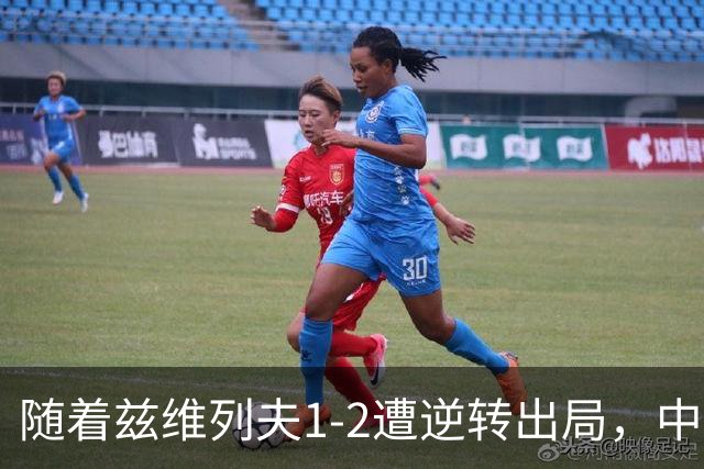 随着兹维列夫1-2遭逆转出局，中网男单四强全部诞生