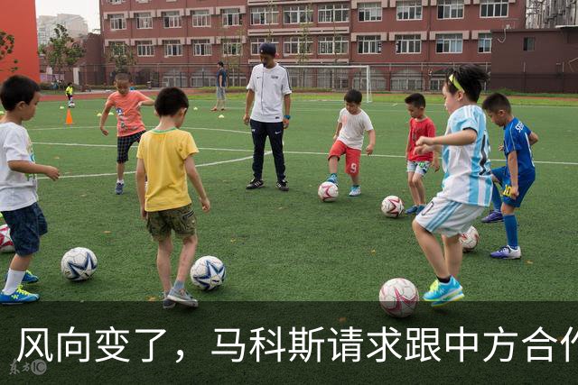 风向变了，马科斯请求跟中方合作，中方没答应，菲船撞中国海警船