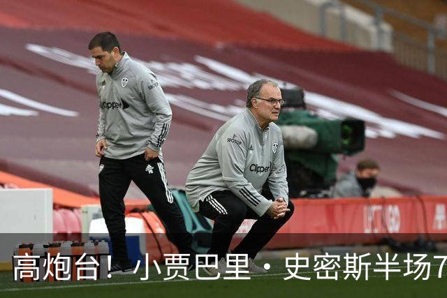 高炮台！小贾巴里·史密斯半场7中4贡献12分 三分3中2