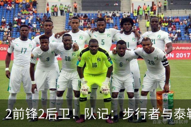 2前锋2后卫！队记：步行者与泰勒等4名球员签下训练营合同