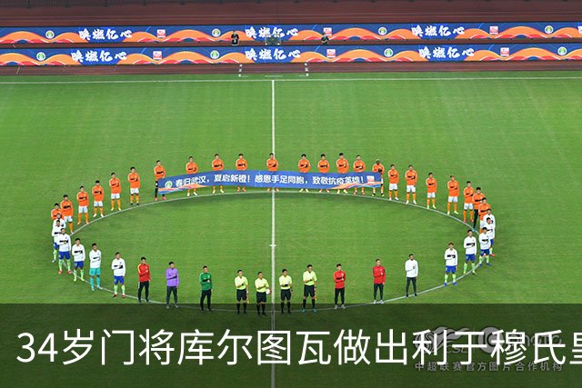 34岁门将库尔图瓦做出利于穆氏皇马的决定：暂时退出比利时国家队！