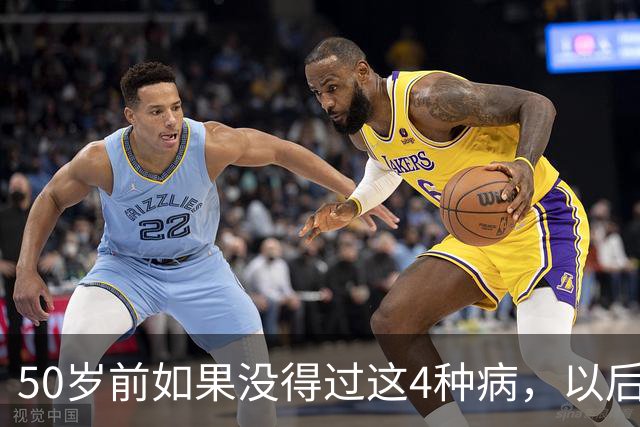 50岁前如果没得过这4种病，以后基本不会患癌？真的假的？