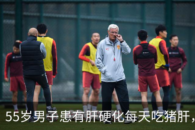 55岁男子患有肝硬化每天吃猪肝，半年后复查，医生:你都吃了什么