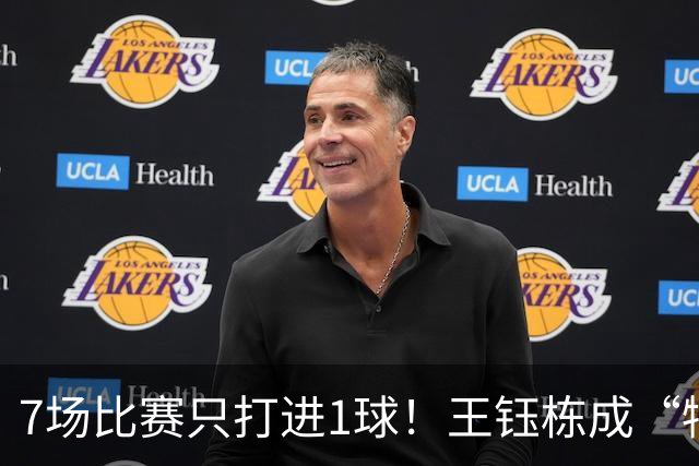 7场比赛只打进1球！王钰栋成“牺牲品”，对阵伊朗队恐成替补