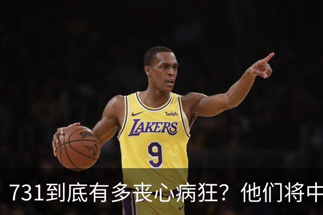 731到底有多丧心病狂？他们将中国少女脱光，全身涂满猪油，绑在树上，让蚂蚁撕咬。