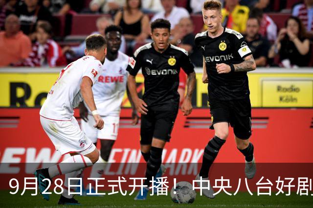 9月28日正式开播！中央八台好剧来袭！看到演员我兴趣来了