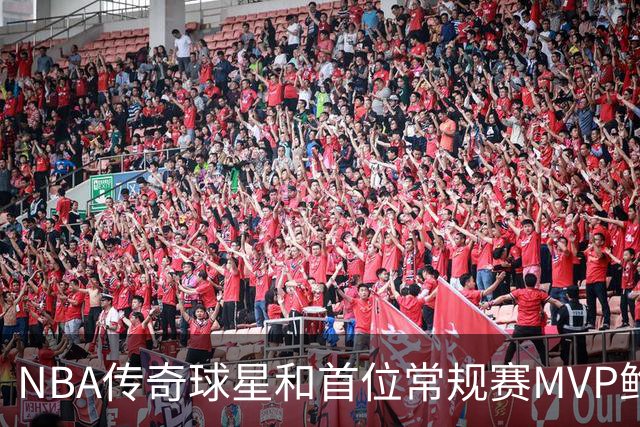 NBA传奇球星&首位常规赛MVP鲍勃-佩蒂特去世，享年93岁